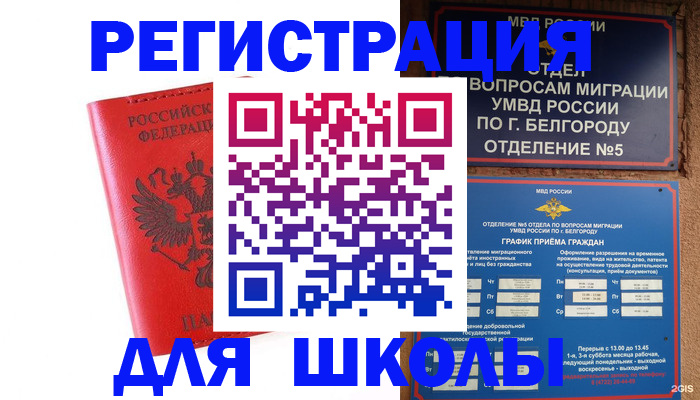 форма 3 в Зиме
